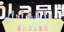 官宣｜好莱客x齐家网联袂发布Nola引领行业新风向！