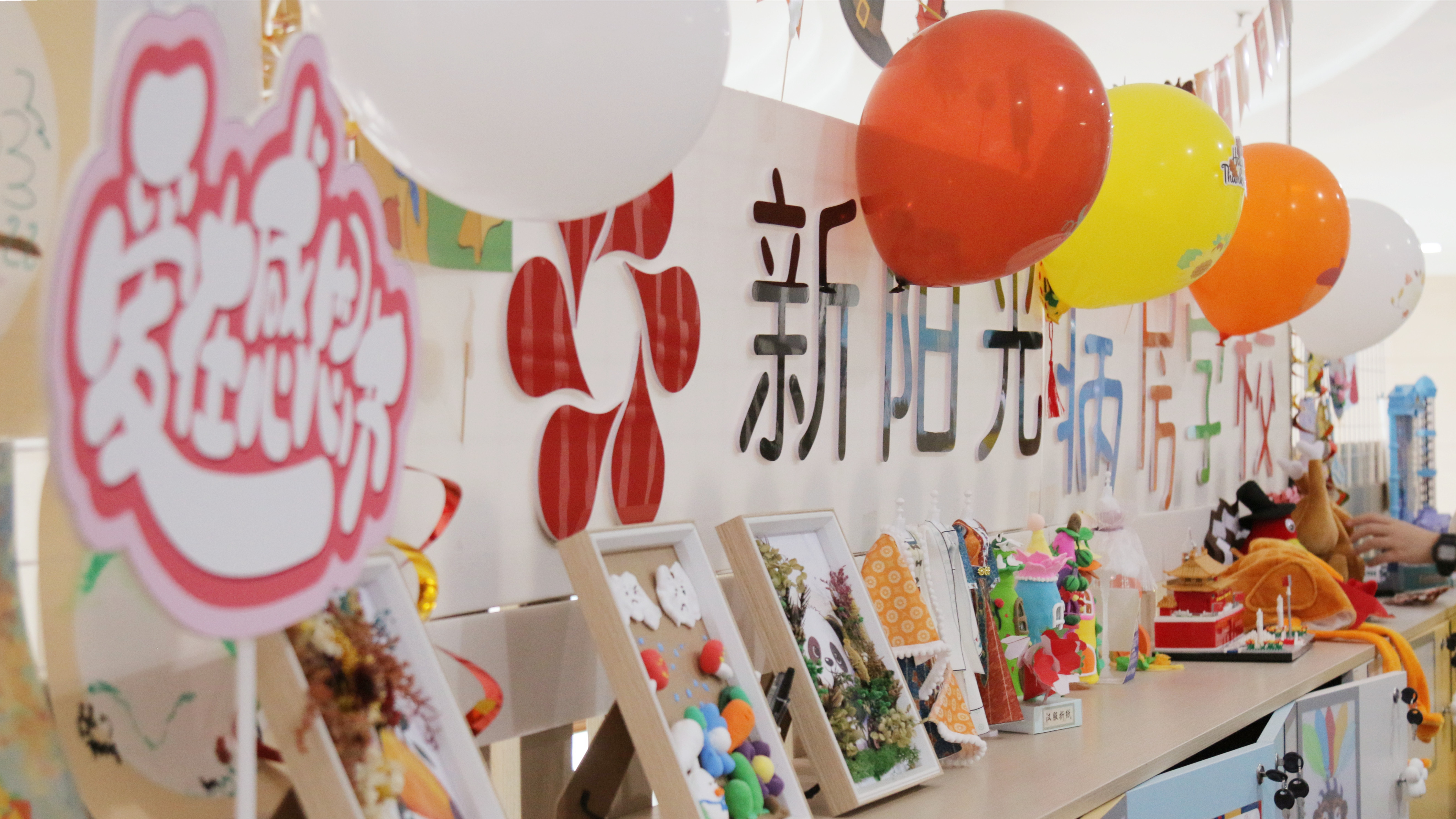 好莱客“为孩子·传递爱” | 重庆首家新阳光病房学校顺利开学！