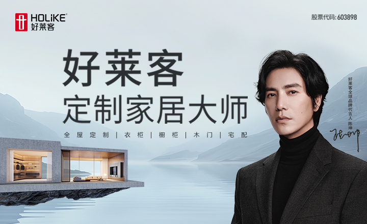 代言人banner