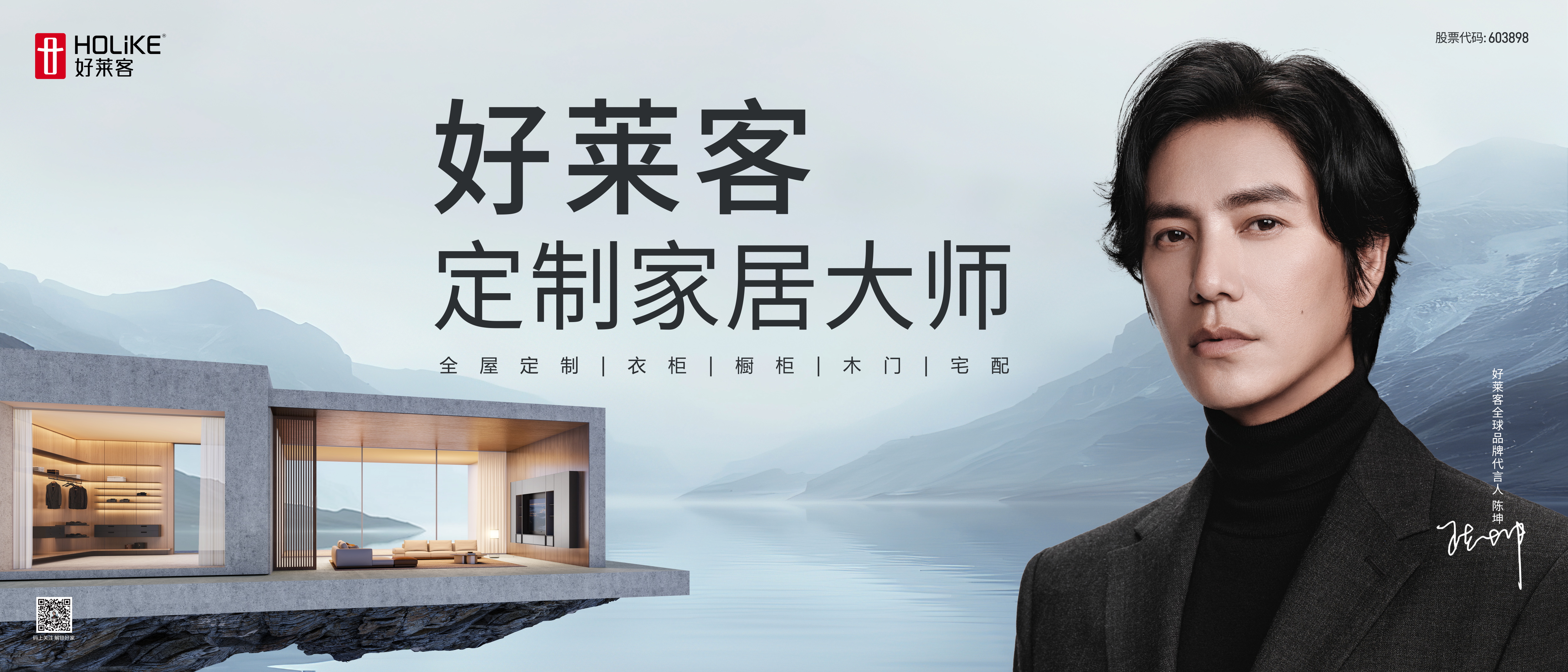 人才招聘