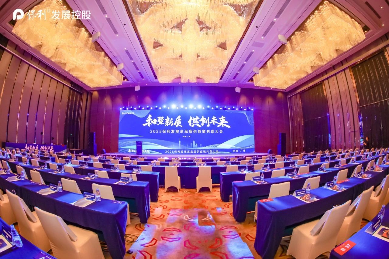 荣耀加冕！好莱客荣获保利发展控股 “2024精选优品品质奖”